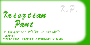 krisztian pant business card